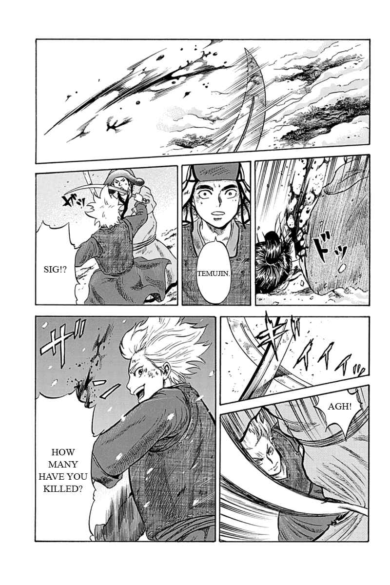 Page 7 Chapter 7 Horizon