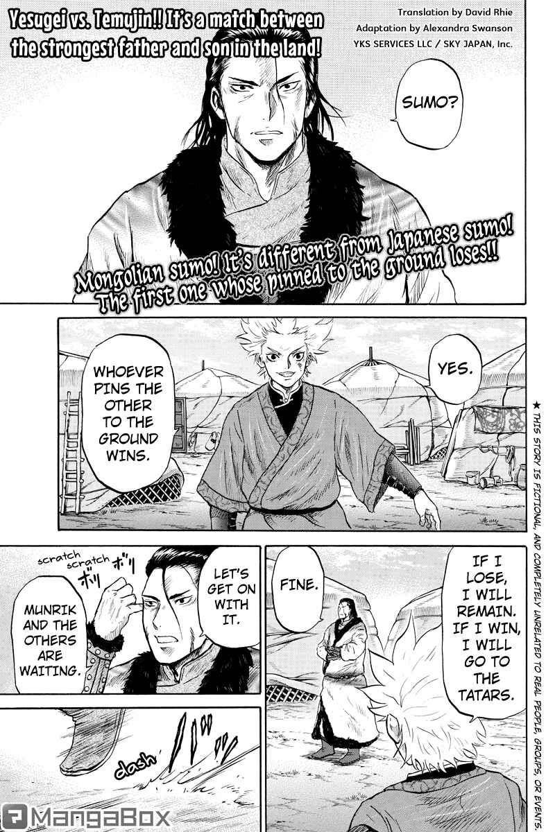 Page 1 Chapter 27 Horizon