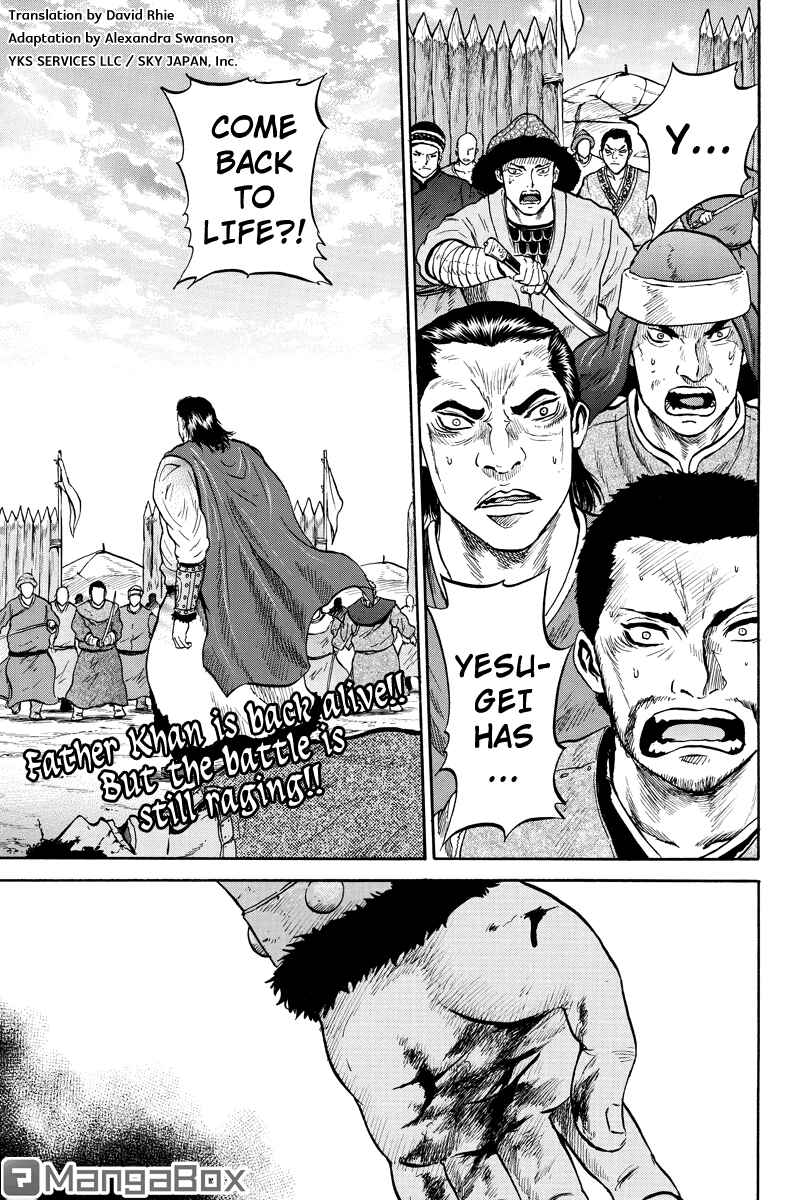Page 1 Chapter 35 Horizon