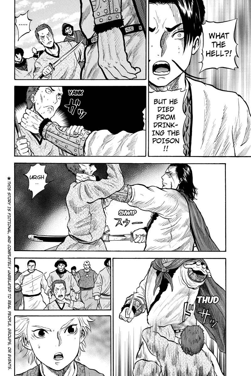 Page 2 Chapter 35 Horizon