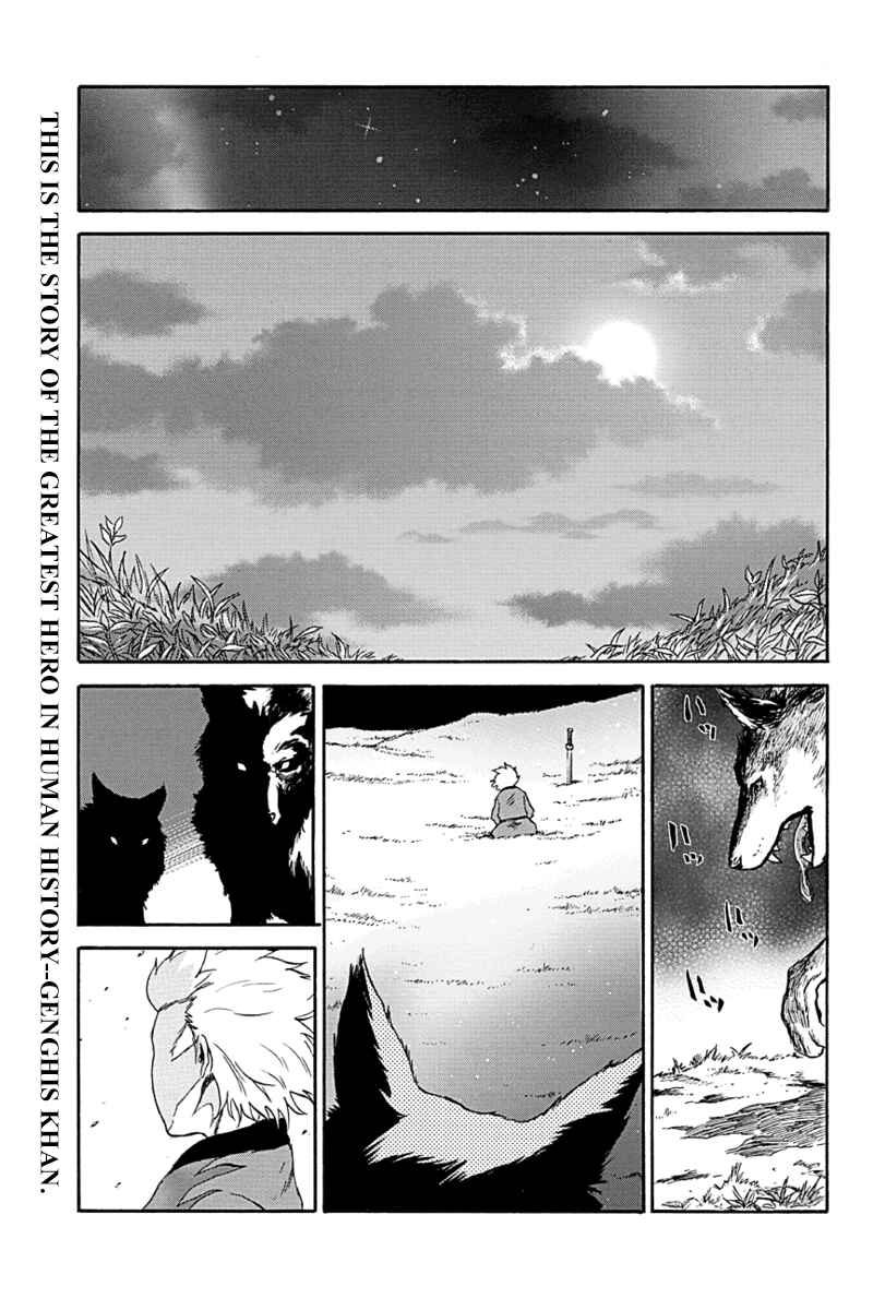 Page 1 Chapter 3 Horizon