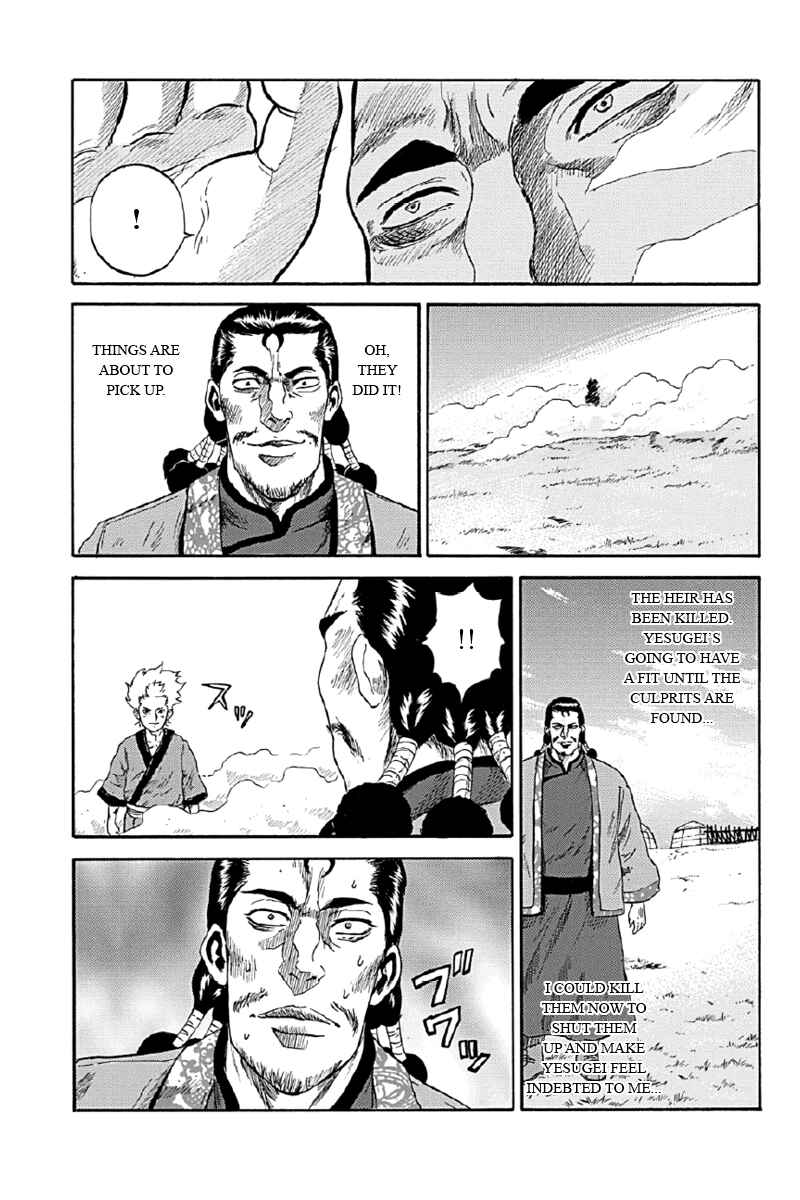Page 13 Chapter 3 Horizon