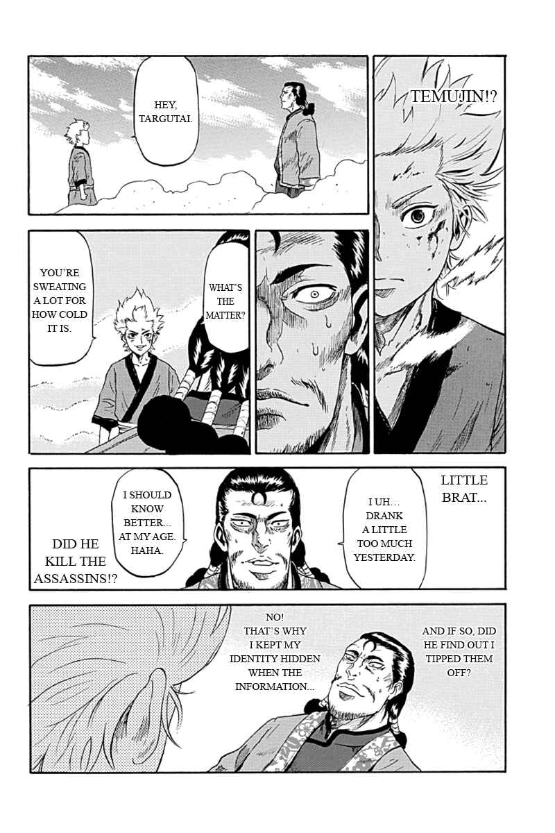 Page 14 Chapter 3 Horizon