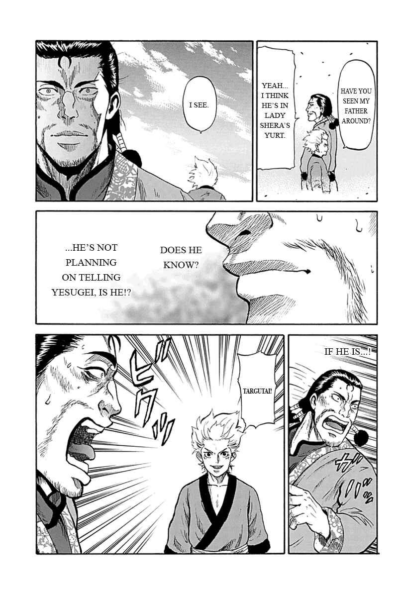 Page 15 Chapter 3 Horizon
