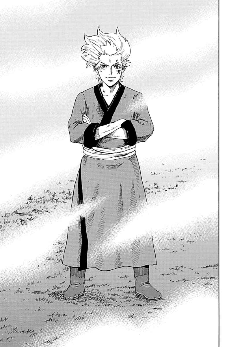 Page 17 Chapter 3 Horizon