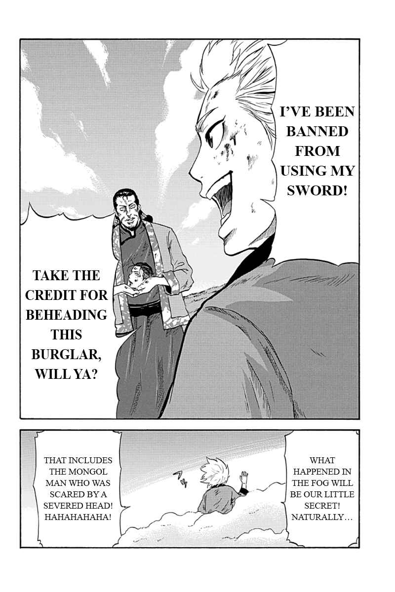 Page 18 Chapter 3 Horizon
