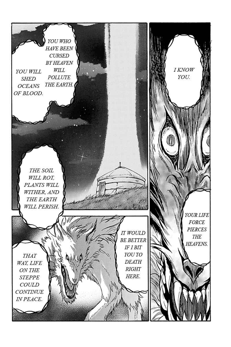 Page 4 Chapter 3 Horizon