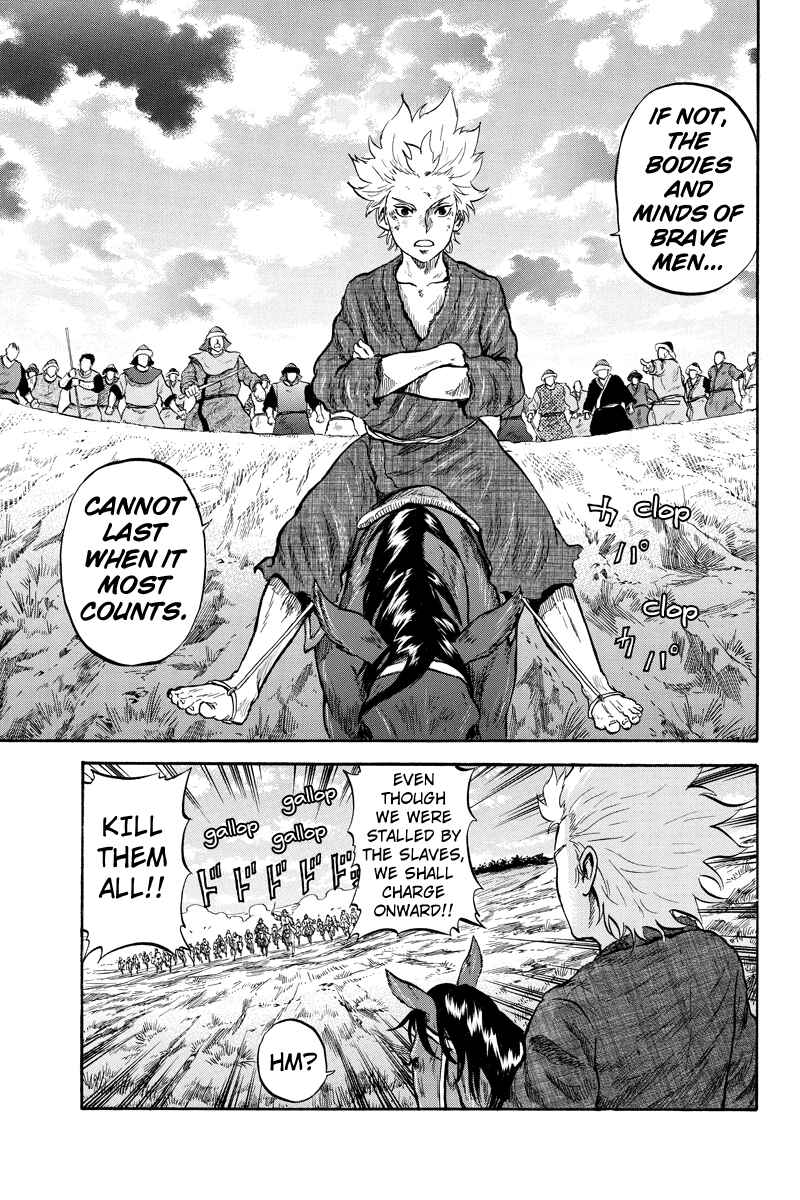 Page 9 Chapter 47 Horizon