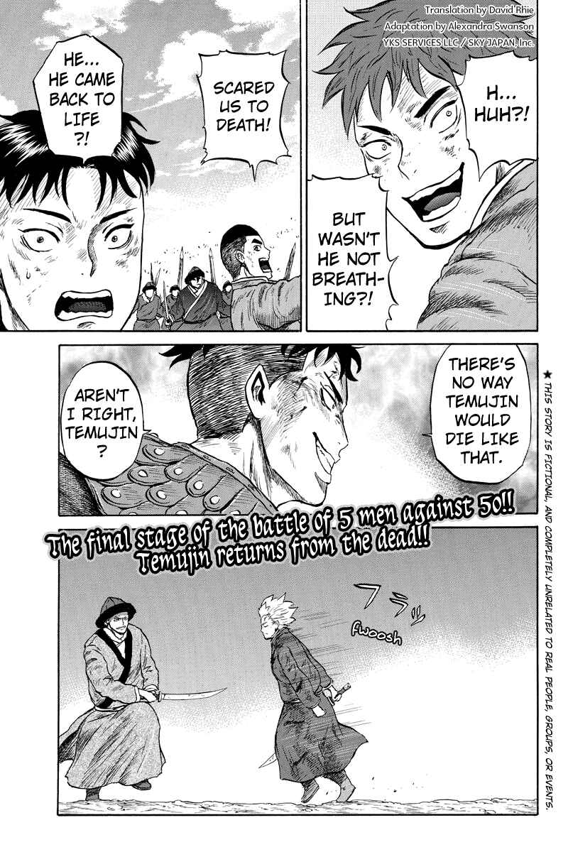 Page 1 Chapter 19 Horizon
