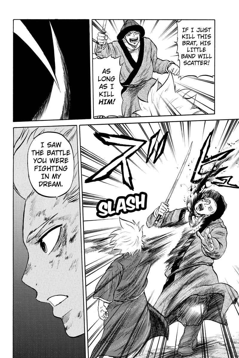 Page 2 Chapter 19 Horizon