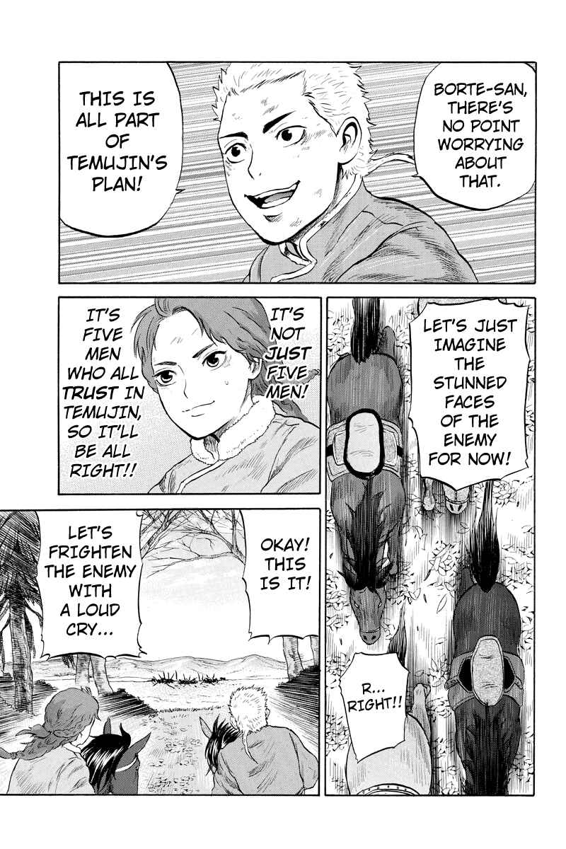 Page 9 Chapter 19 Horizon