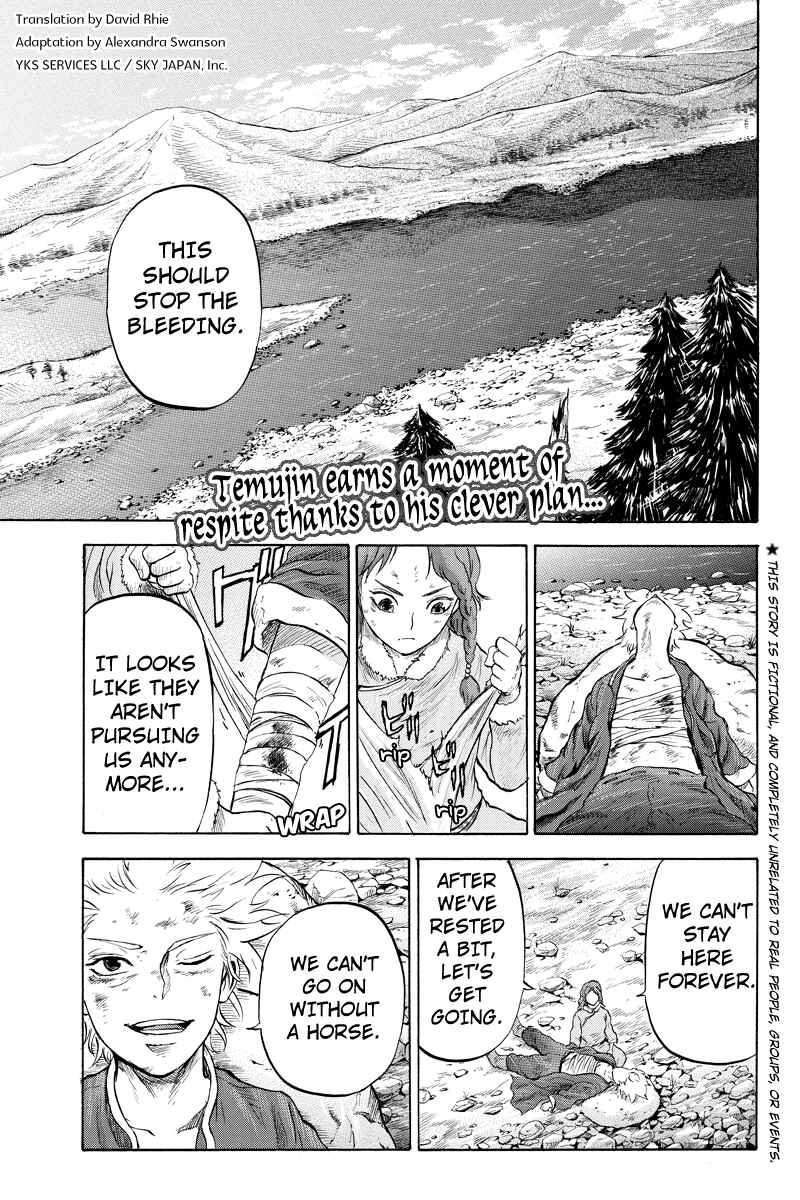 Page 1 Chapter 14 Horizon