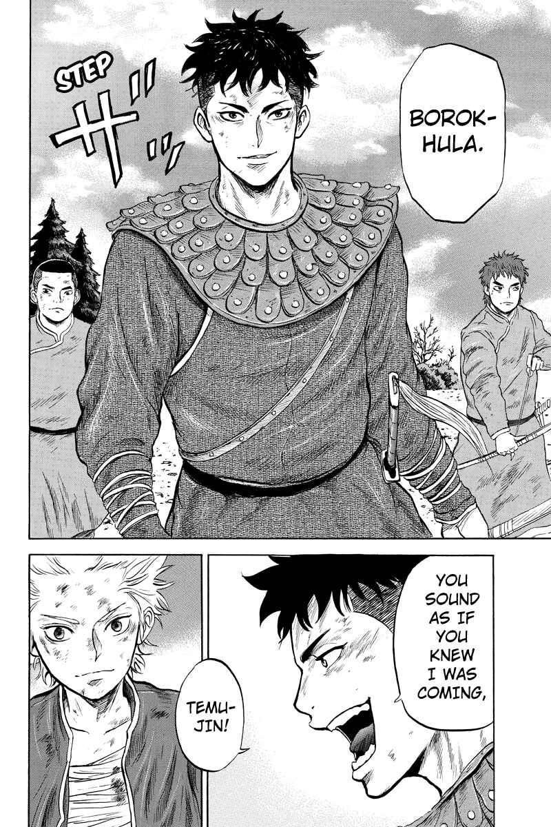 Page 10 Chapter 14 Horizon