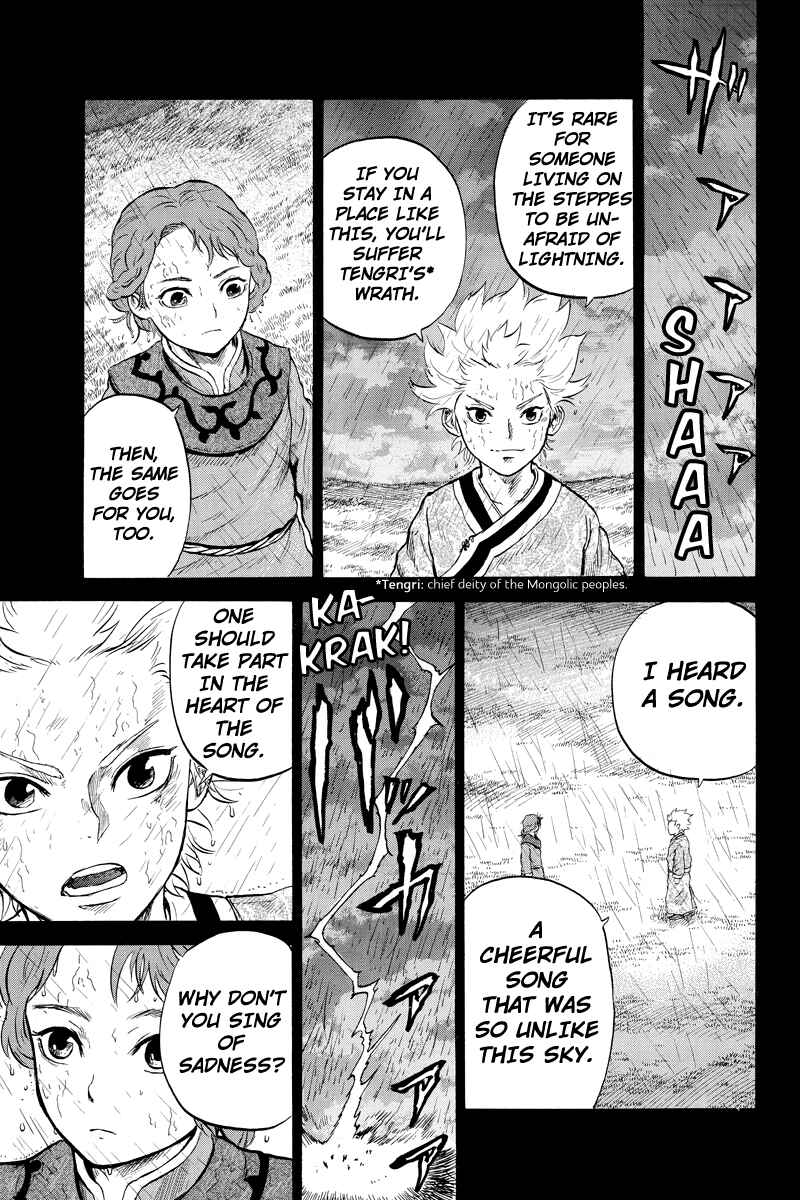 Page 3 Chapter 14 Horizon