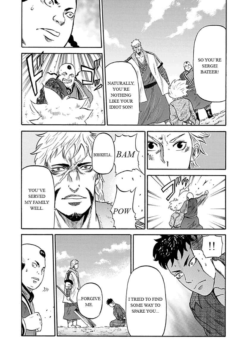 Page 17 Chapter 5 Horizon