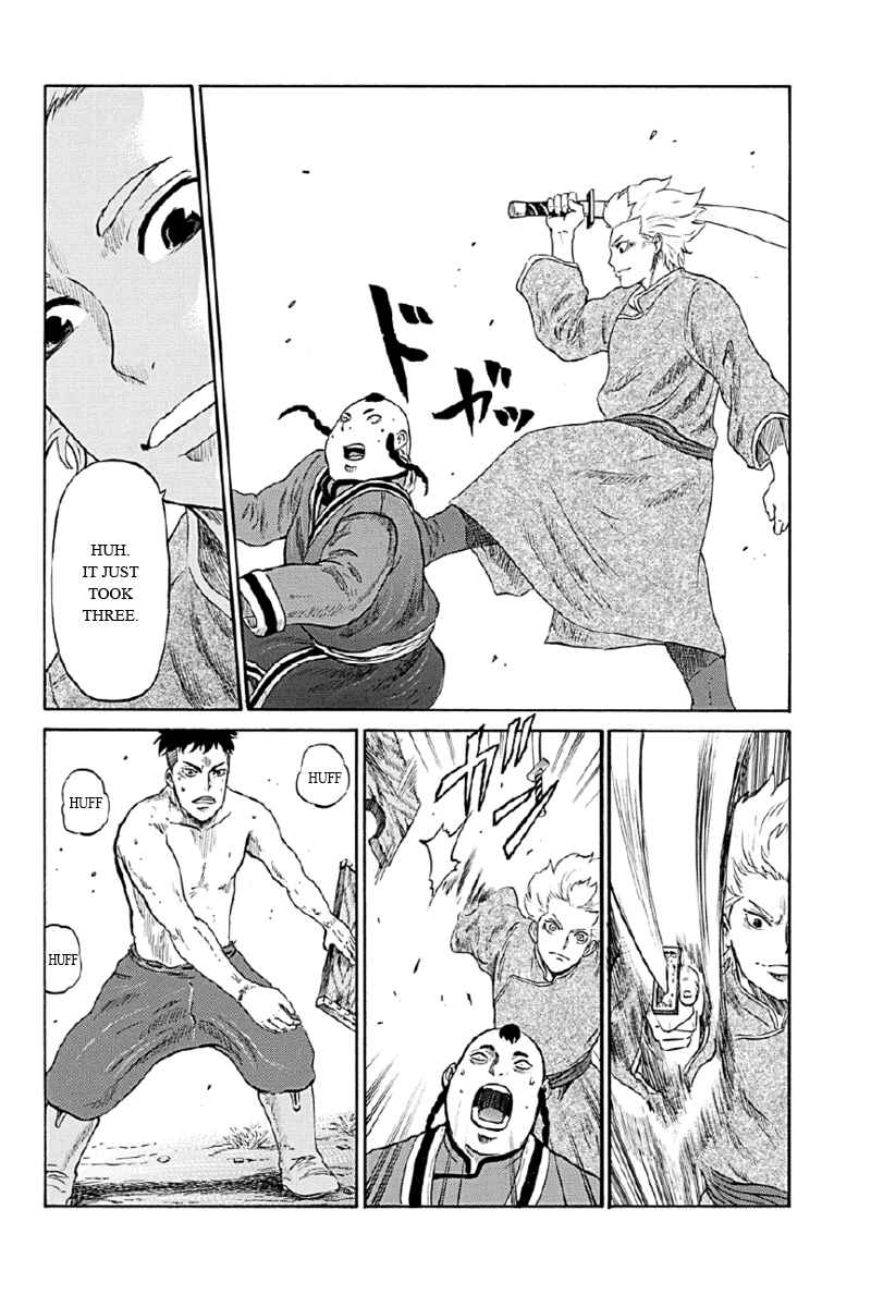 Page 2 Chapter 5 Horizon