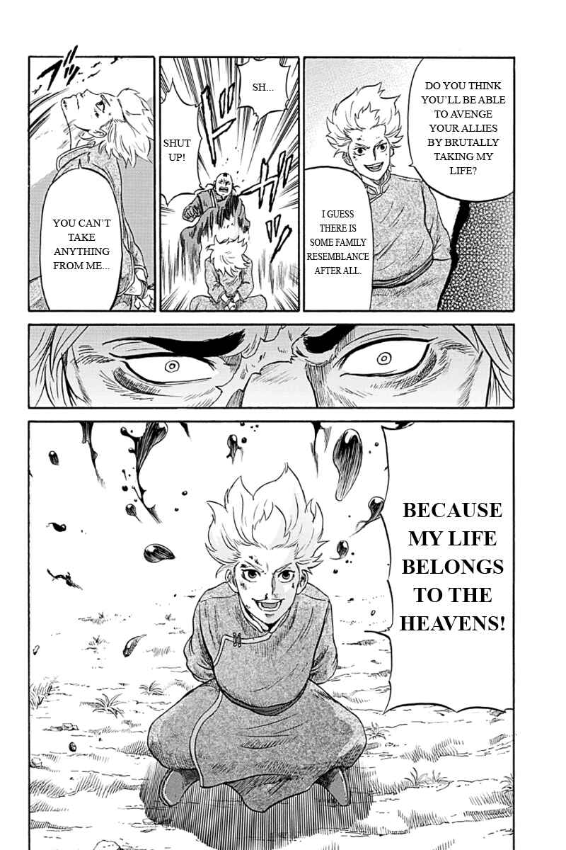 Page 20 Chapter 5 Horizon
