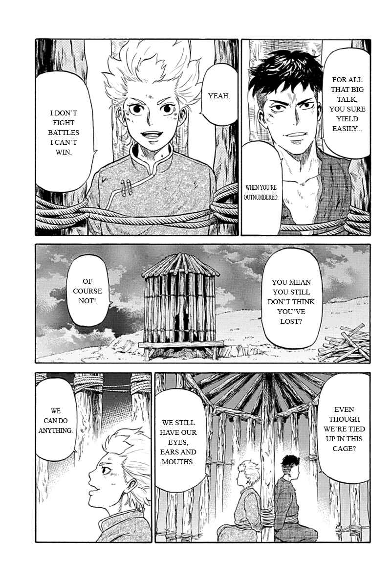 Page 5 Chapter 5 Horizon