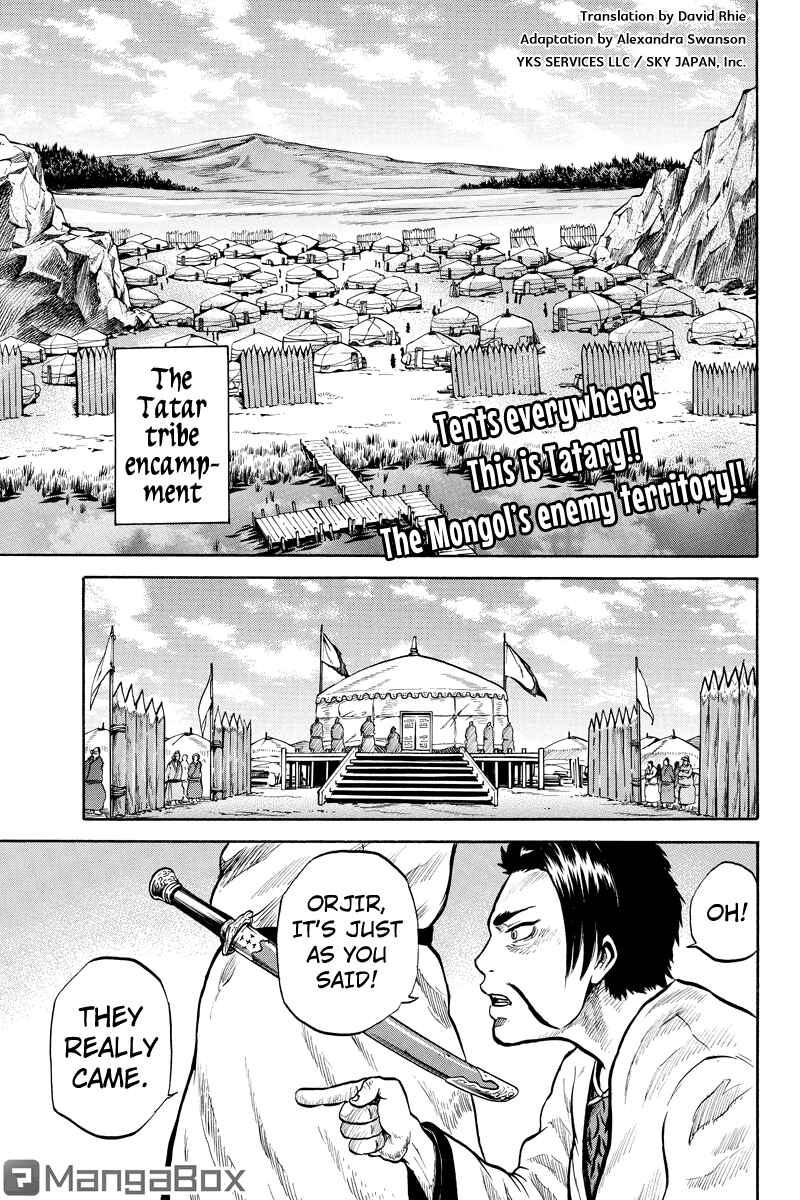 Page 1 Chapter 31 Horizon