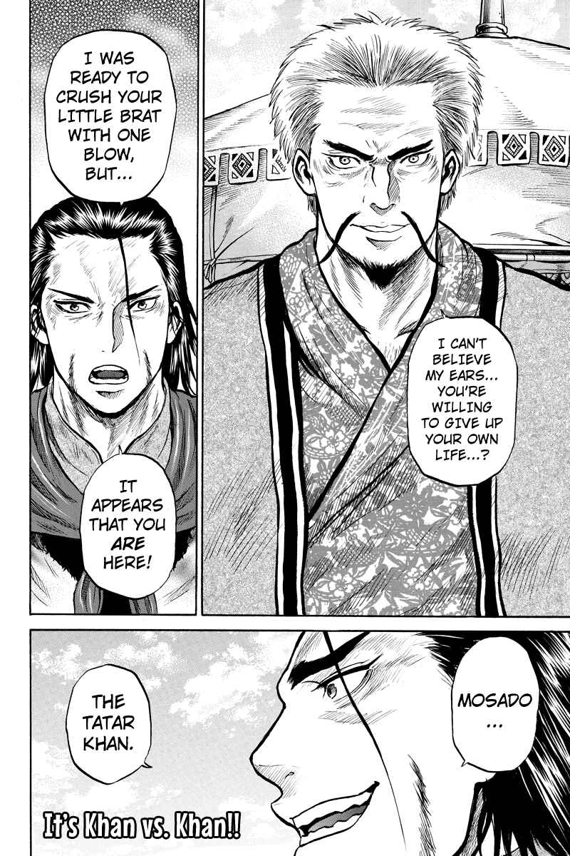 Page 10 Chapter 31 Horizon