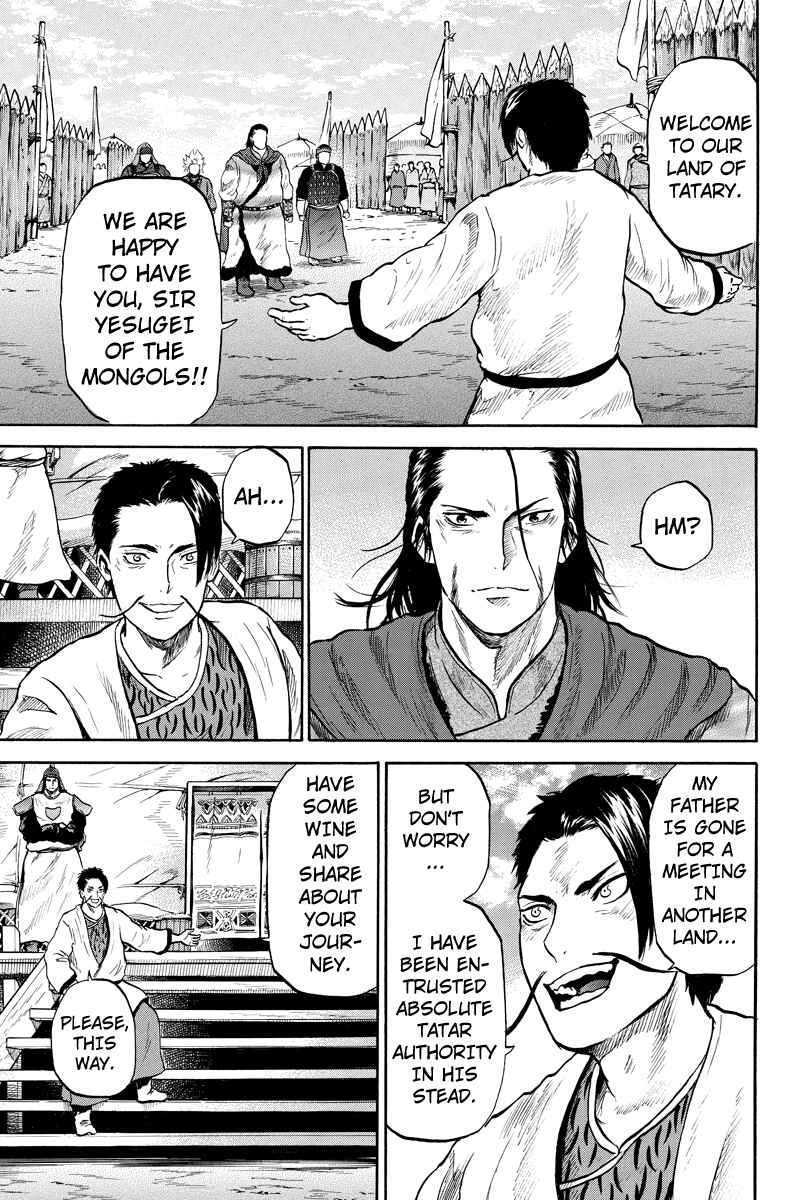 Page 3 Chapter 31 Horizon