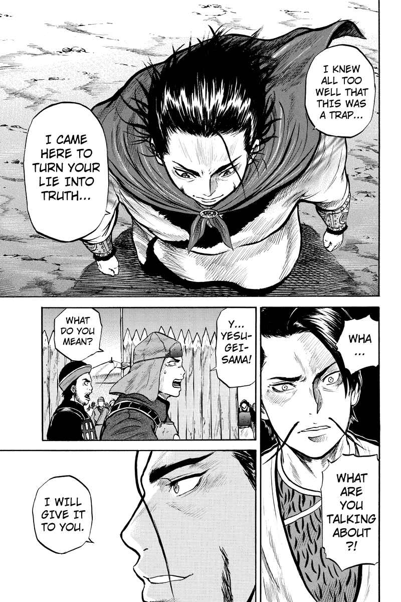 Page 7 Chapter 31 Horizon