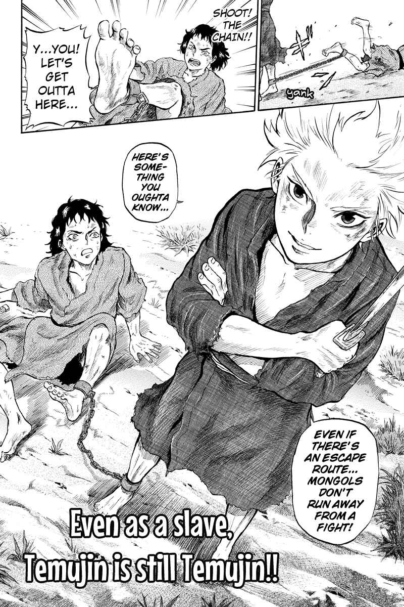 Page 10 Chapter 45 Horizon