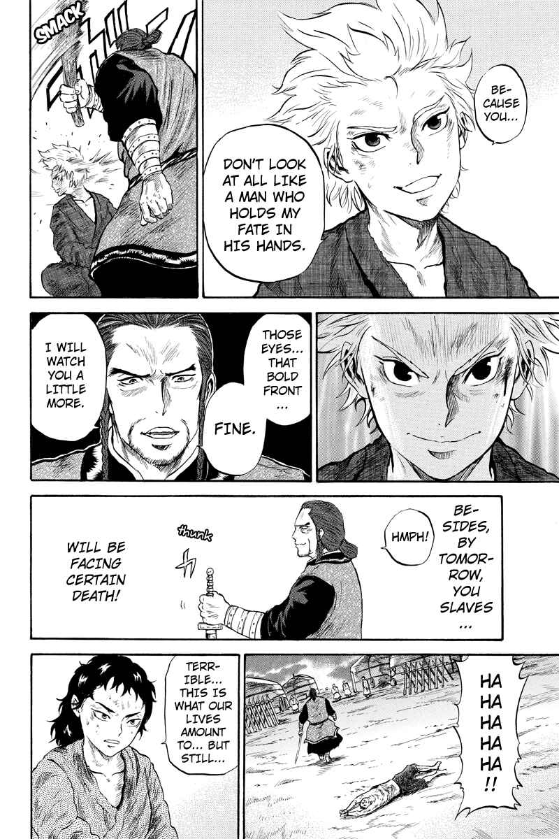 Page 2 Chapter 45 Horizon