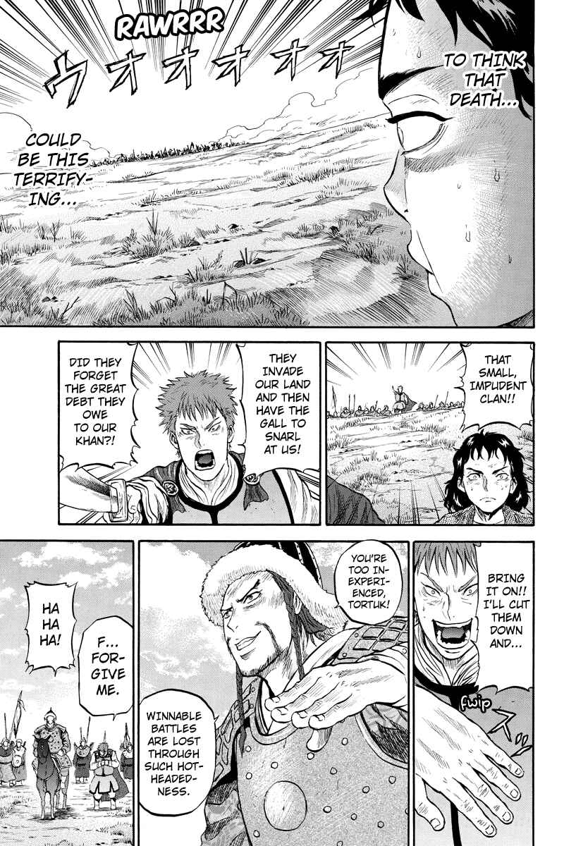 Page 7 Chapter 45 Horizon