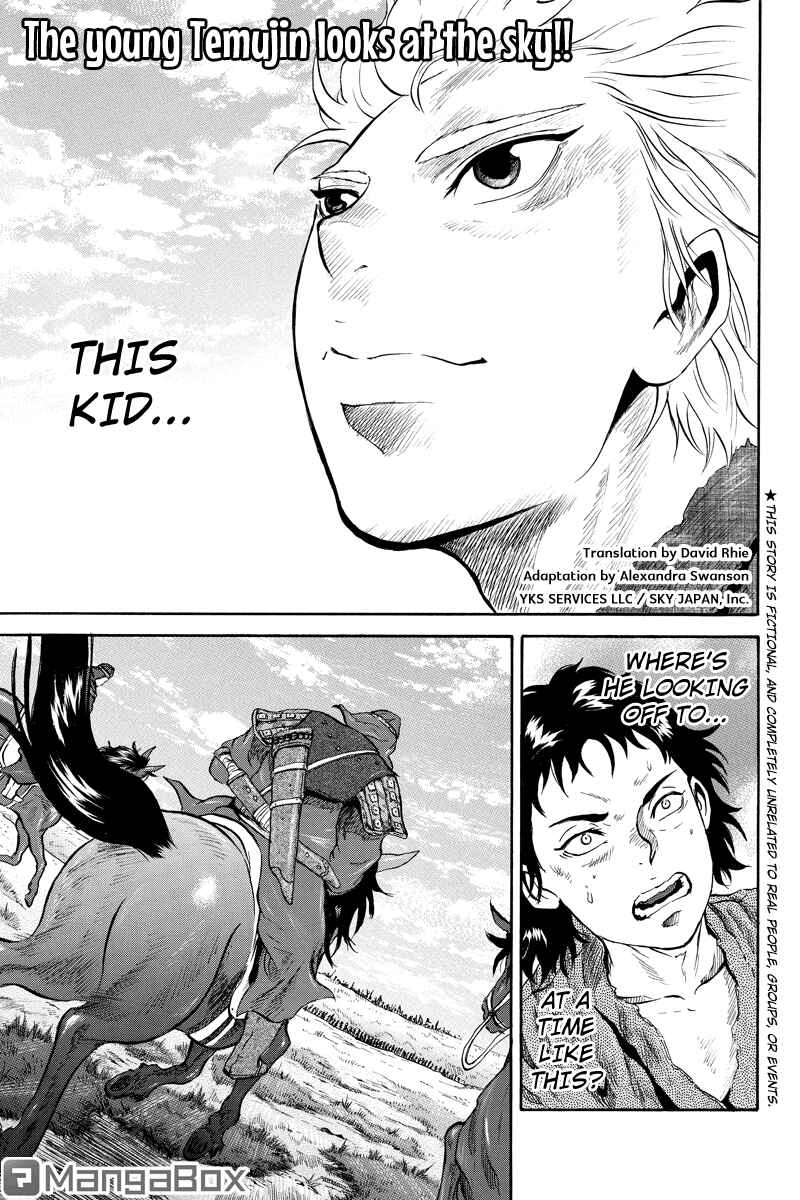 Page 1 Chapter 46 Horizon