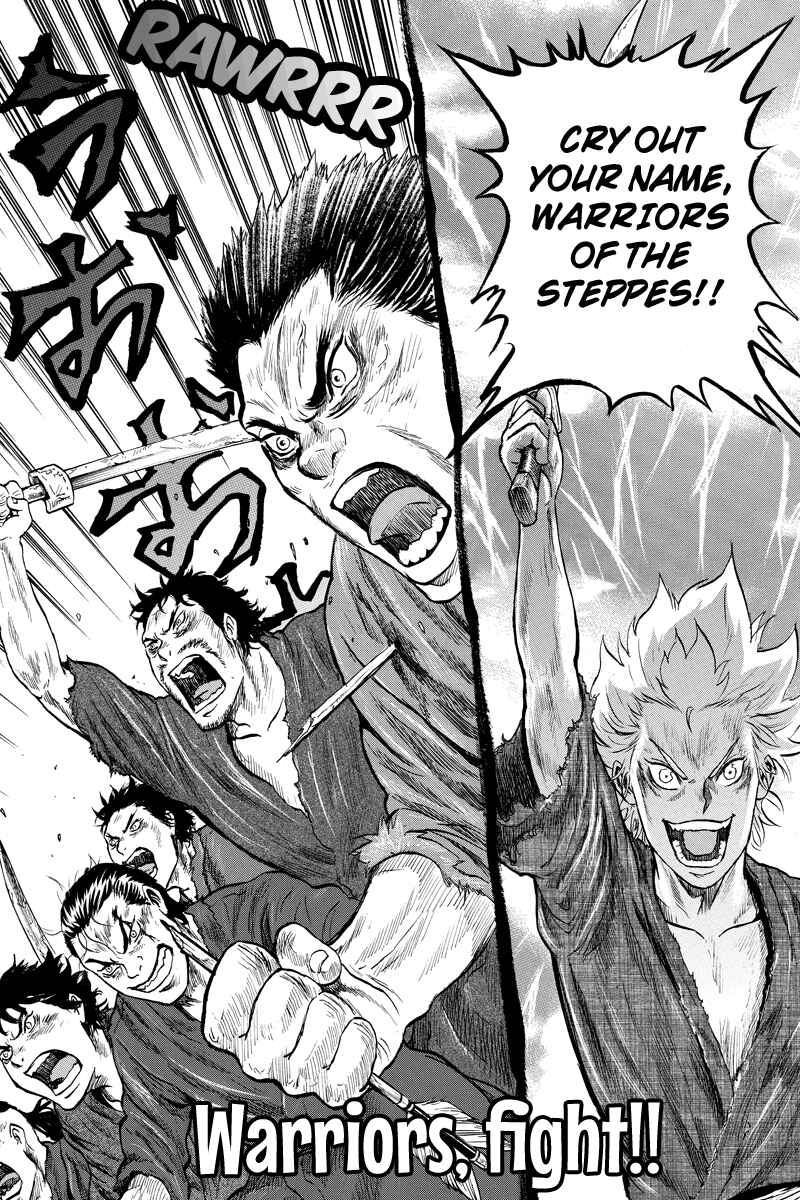 Page 10 Chapter 46 Horizon