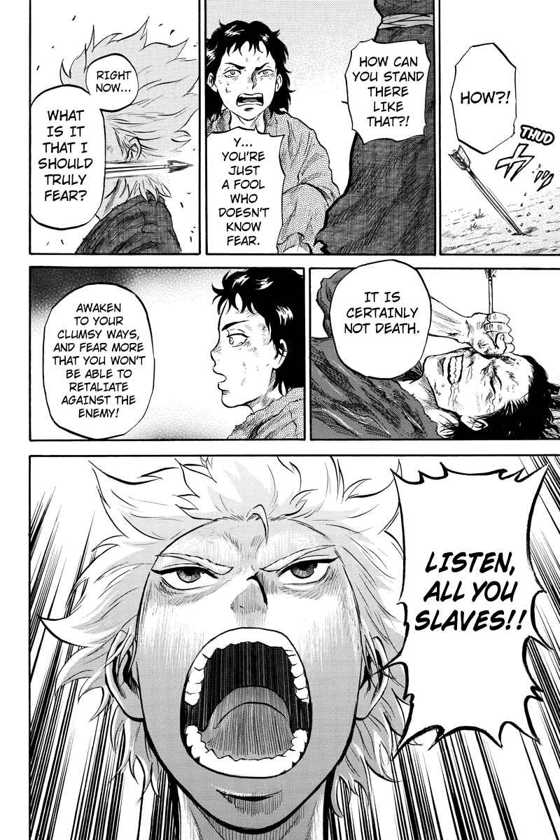 Page 4 Chapter 46 Horizon