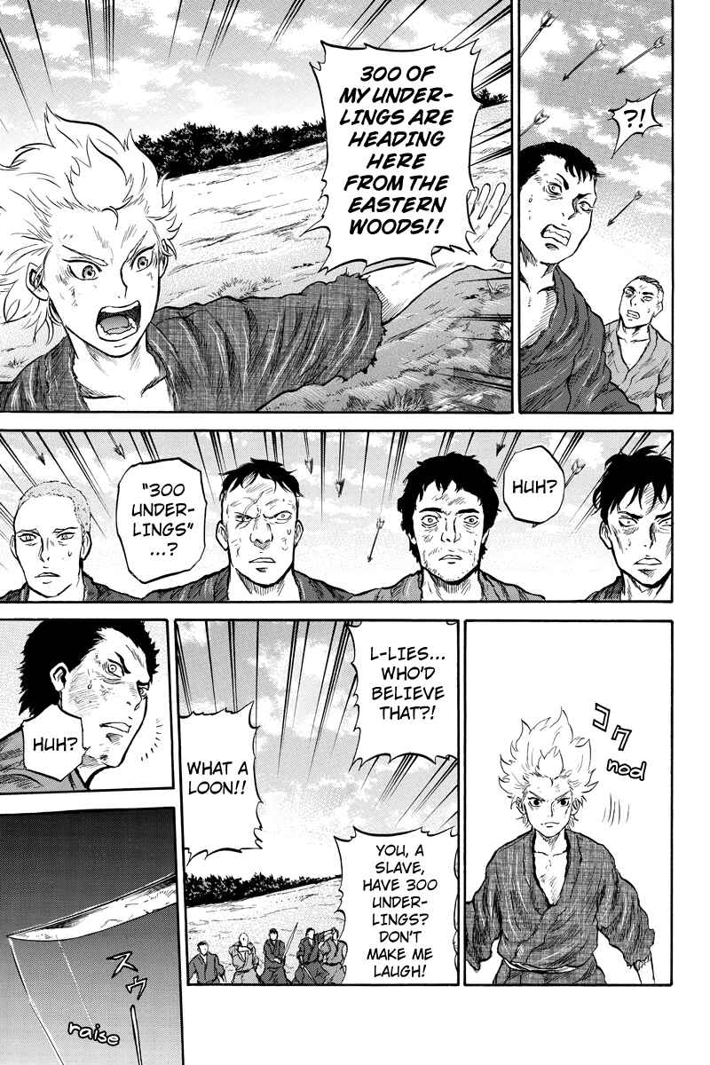 Page 5 Chapter 46 Horizon