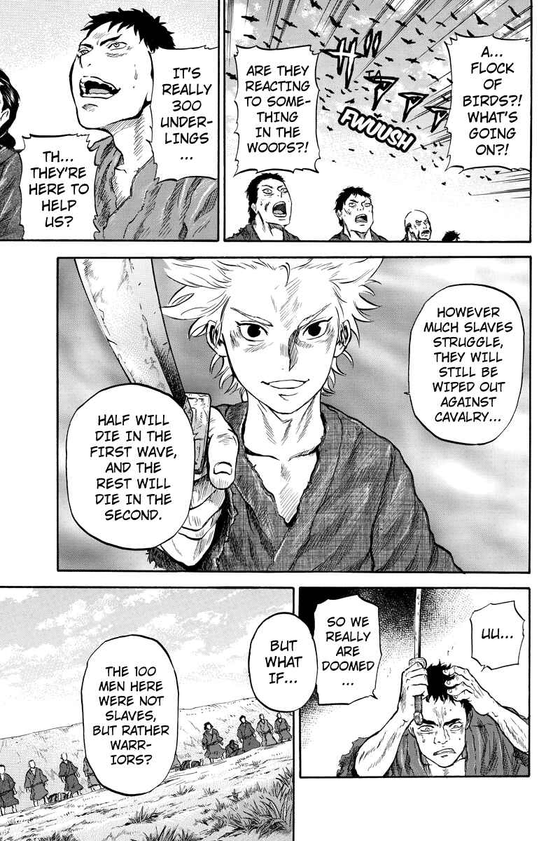 Page 7 Chapter 46 Horizon