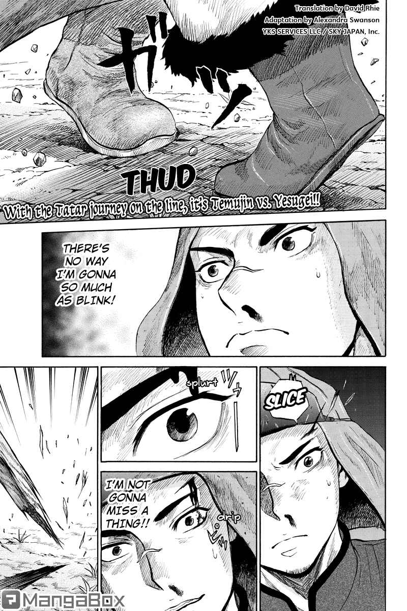Page 1 Chapter 29 Horizon