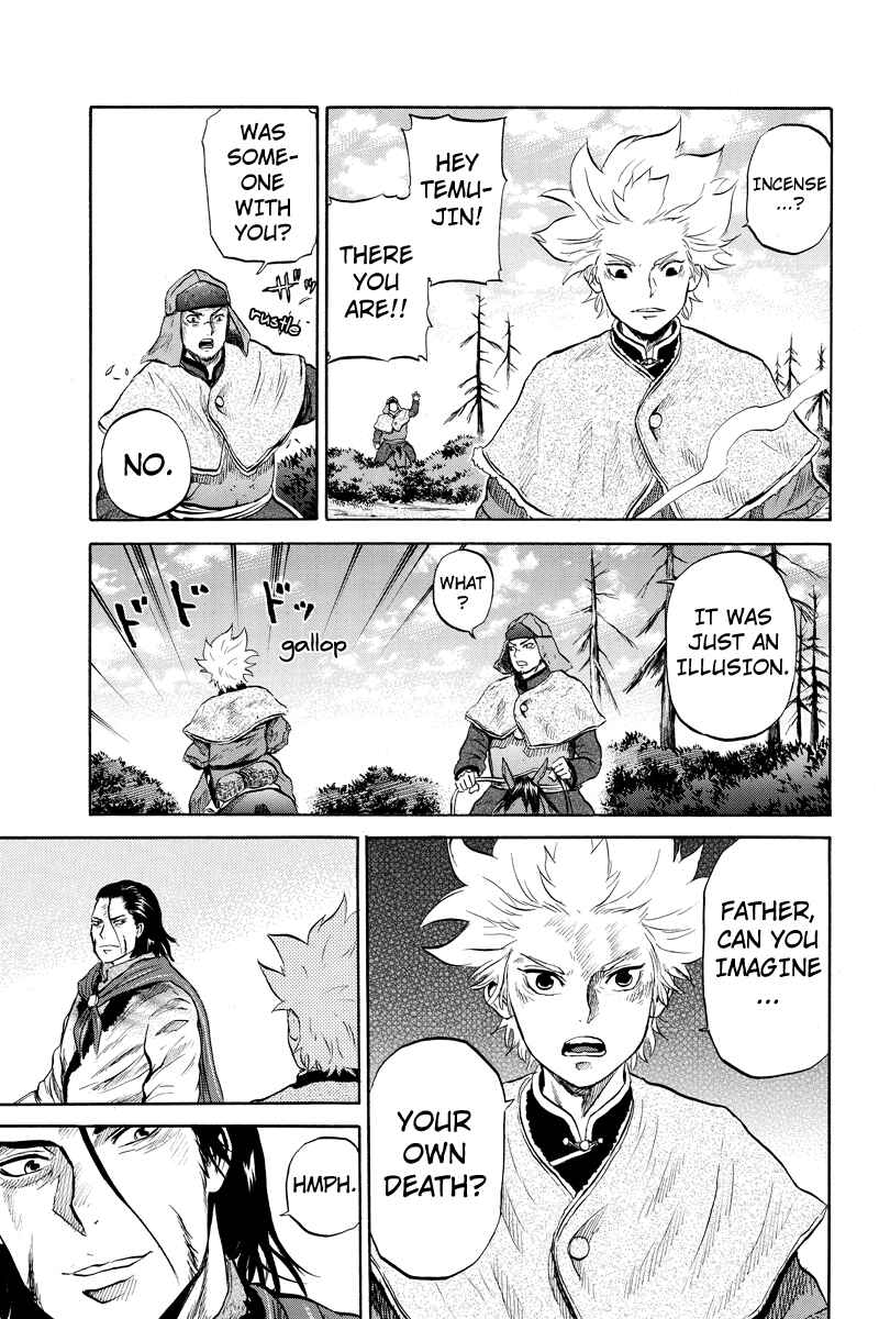 Page 7 Chapter 30 Horizon