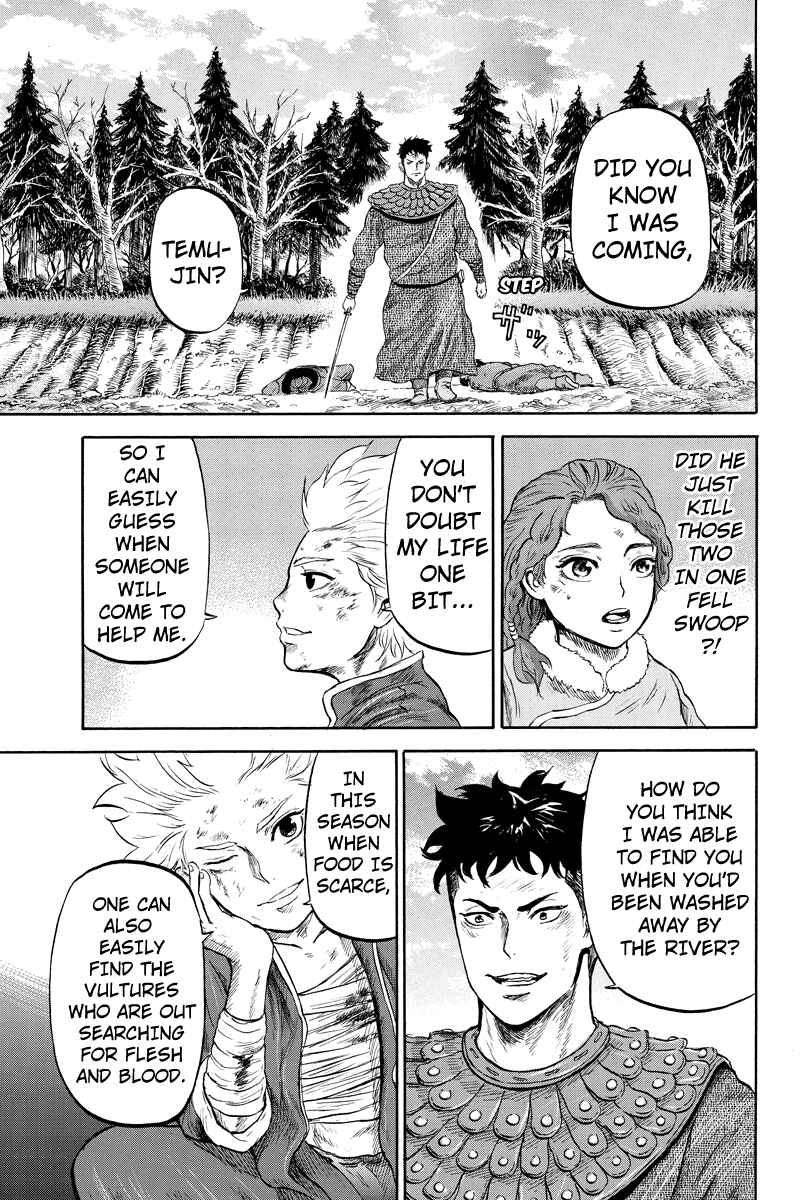 Page 3 Chapter 15 Horizon