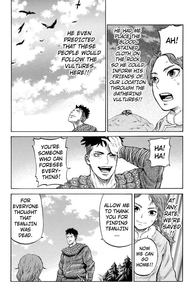 Page 4 Chapter 15 Horizon