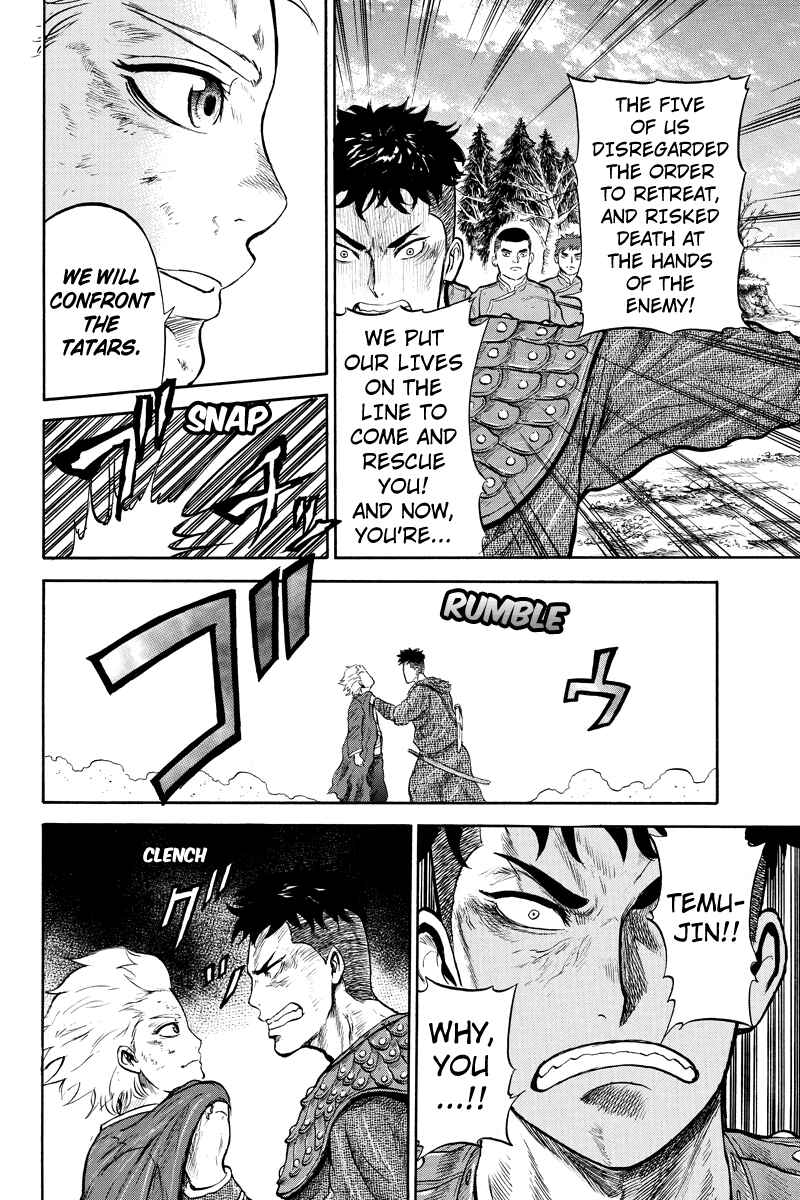 Page 6 Chapter 15 Horizon