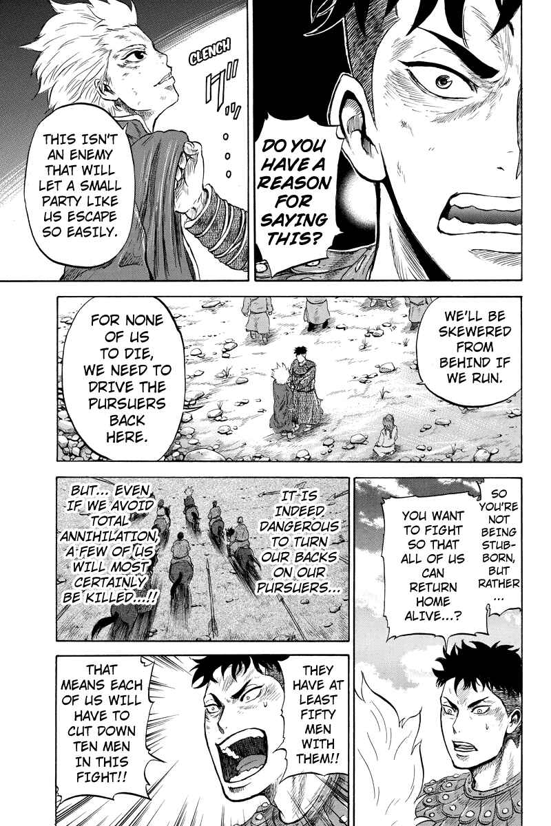 Page 7 Chapter 15 Horizon