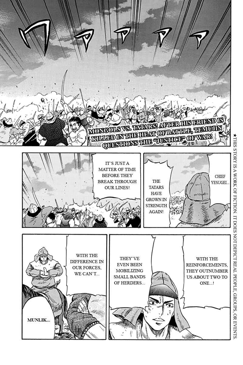 Page 1 Chapter 8 Horizon