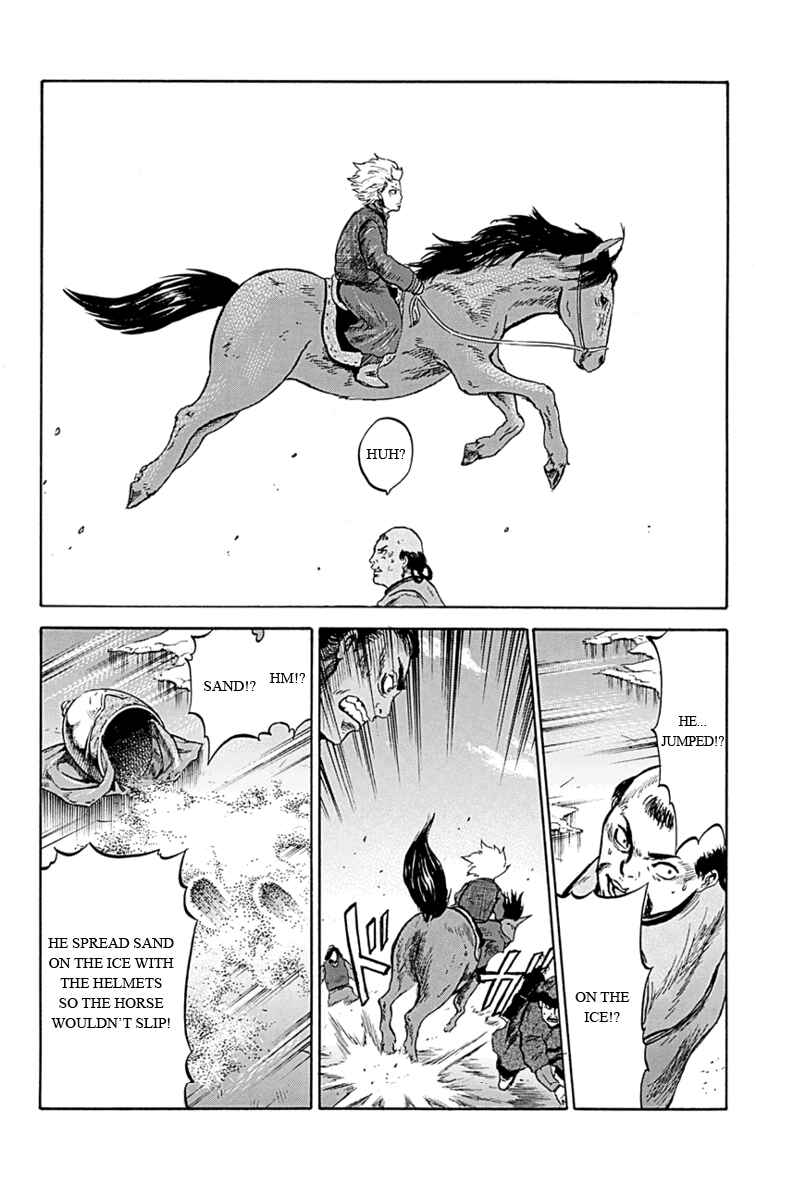 Page 13 Chapter 8 Horizon
