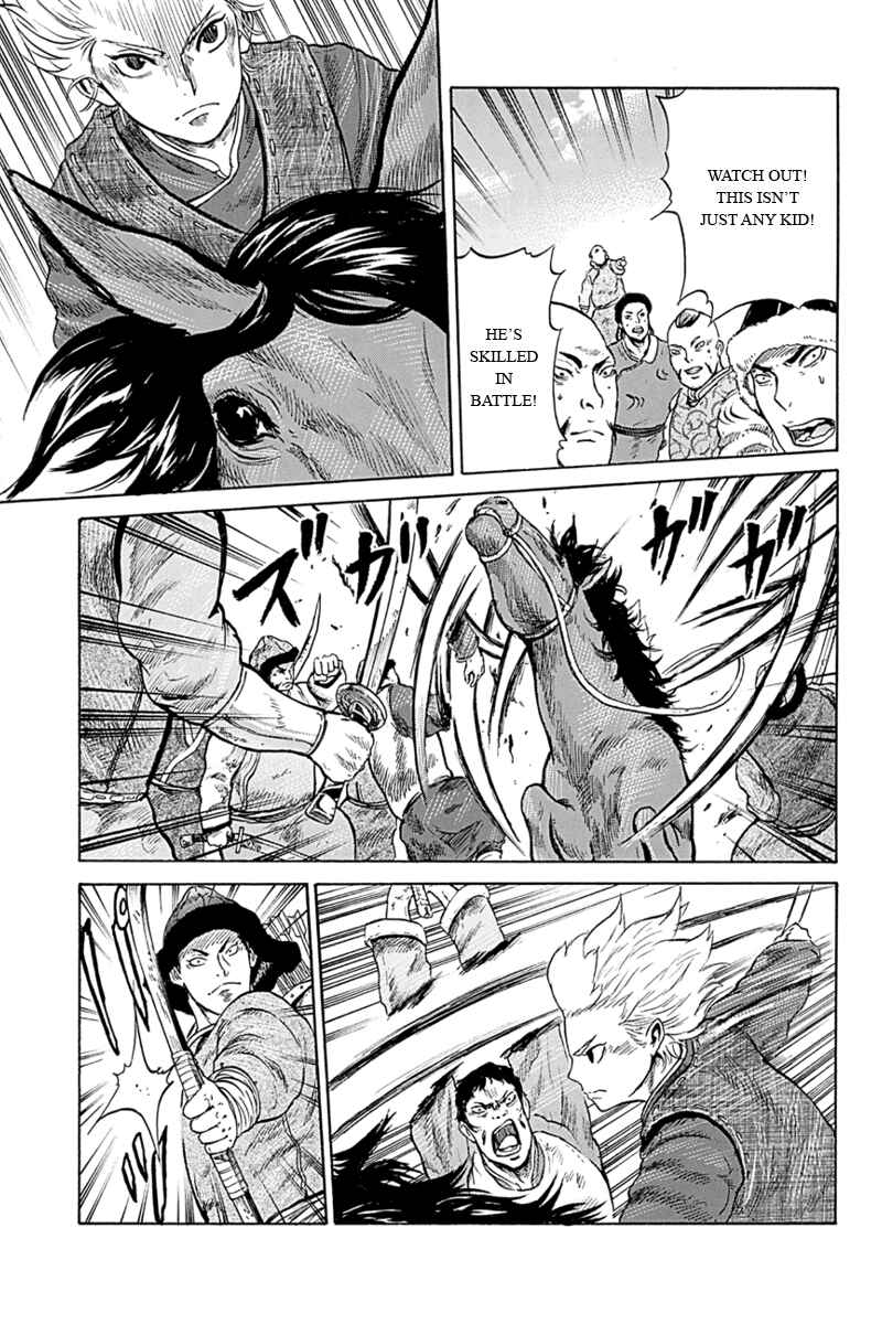 Page 14 Chapter 8 Horizon