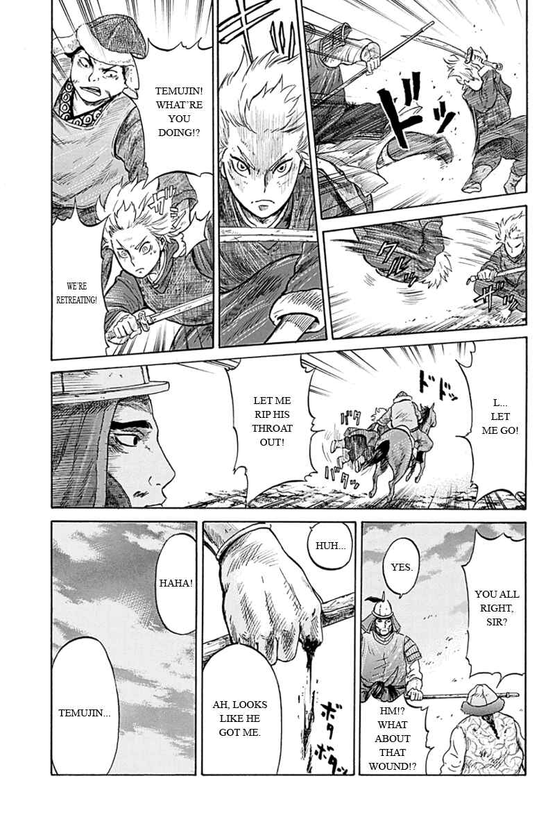 Page 7 Chapter 8 Horizon