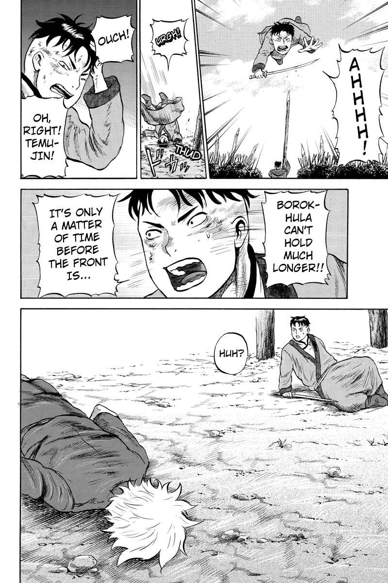 Page 10 Chapter 17 Horizon