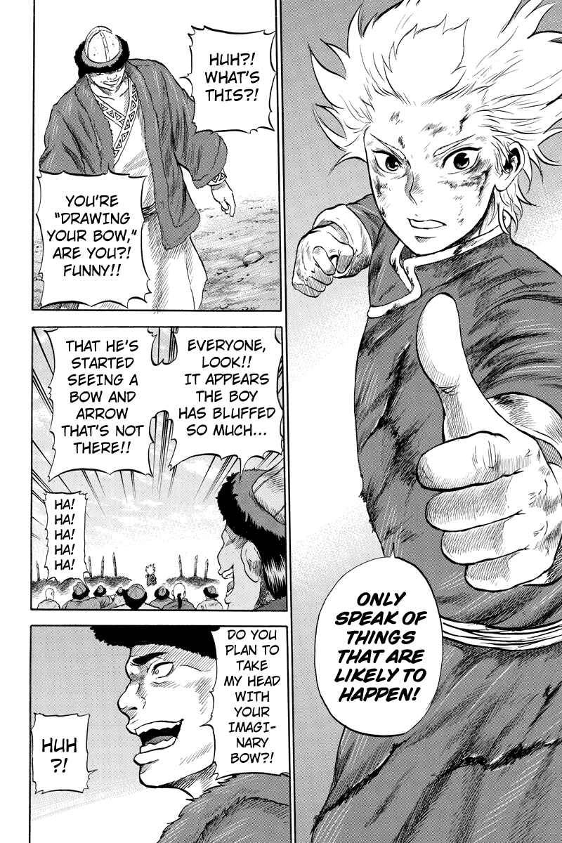 Page 2 Chapter 17 Horizon
