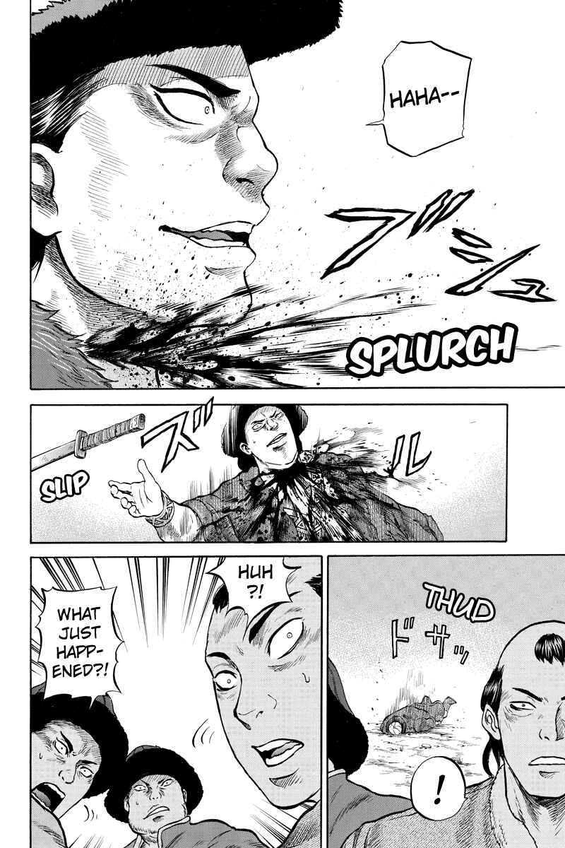 Page 4 Chapter 17 Horizon