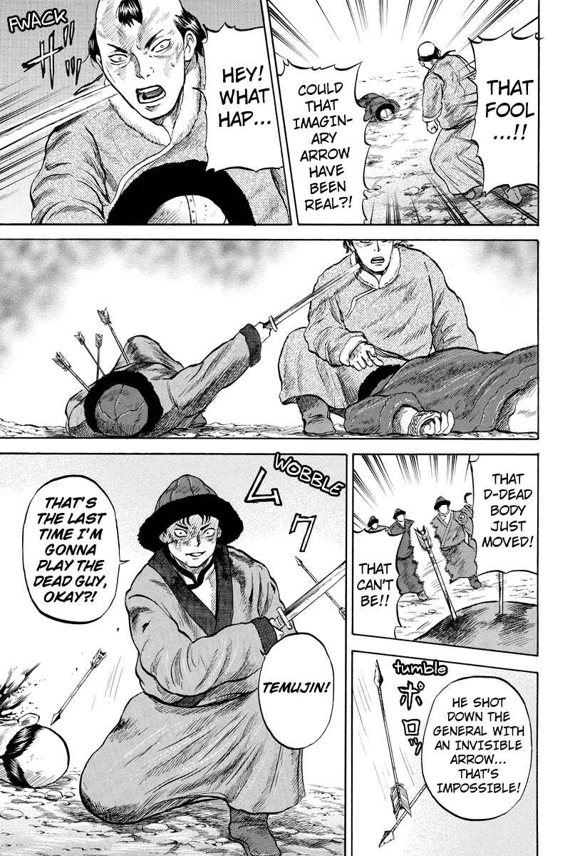 Page 5 Chapter 17 Horizon