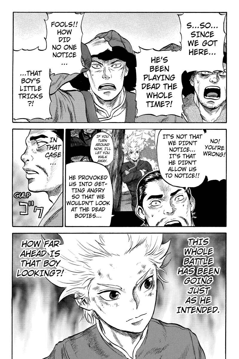 Page 6 Chapter 17 Horizon