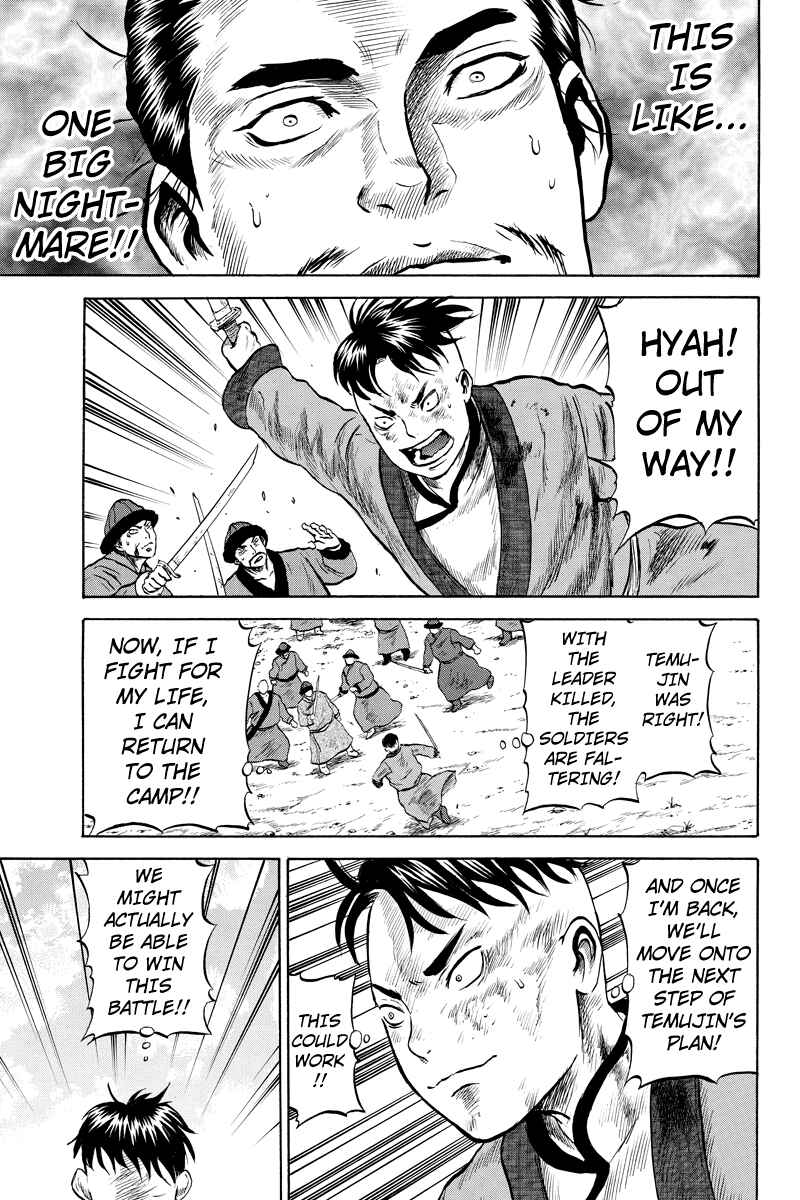 Page 7 Chapter 17 Horizon